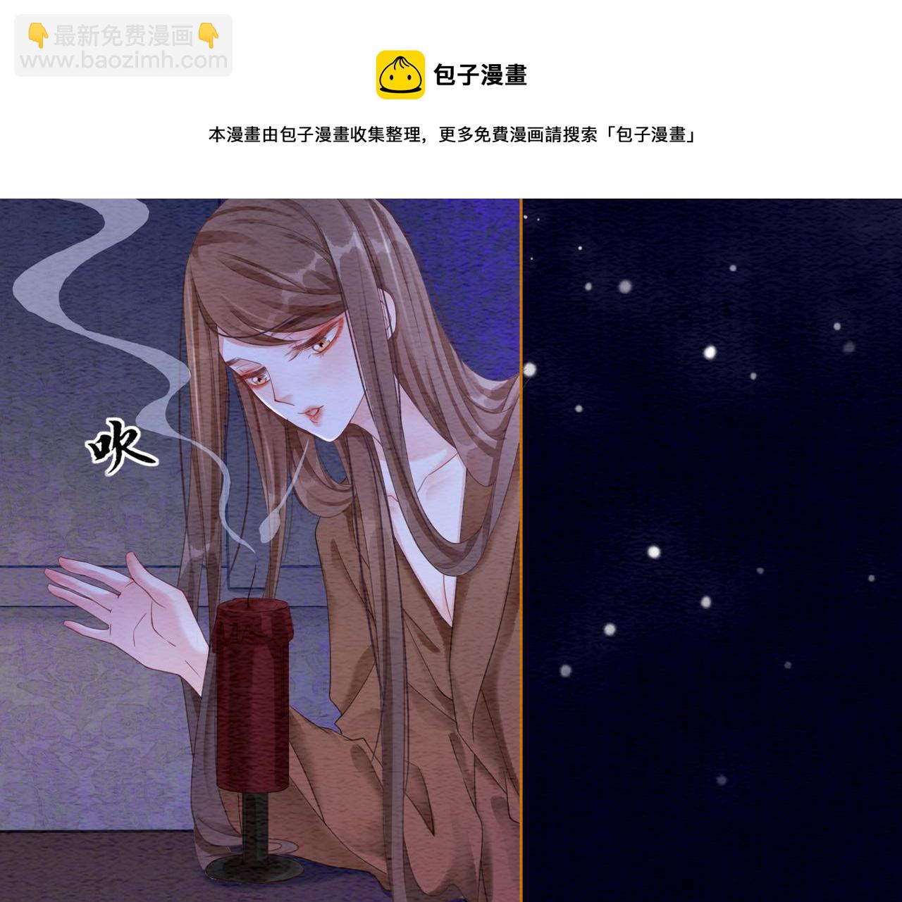 第58话 为你画眉(1/3)-第60话