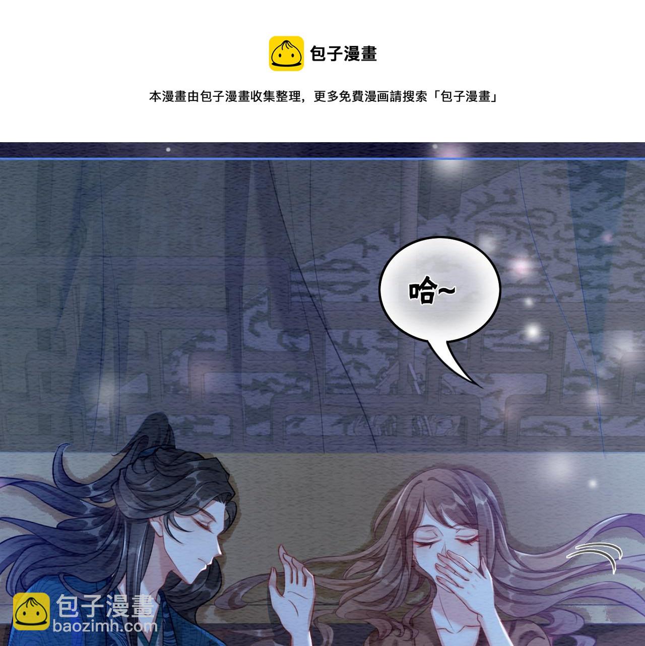 第58话 为你画眉(1/3)-第60话