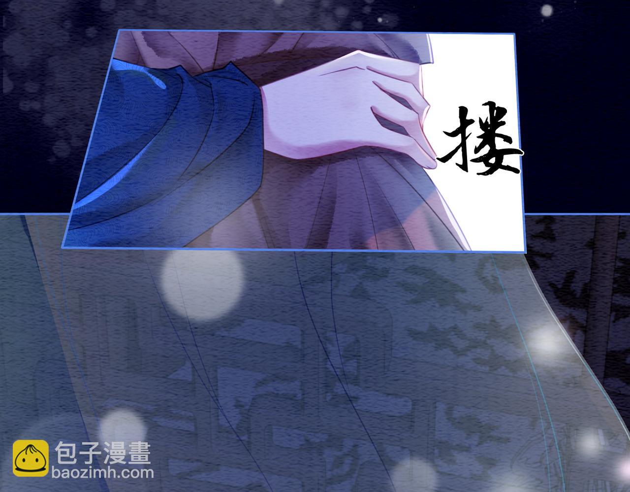 第58话 为你画眉(1/3)-第60话