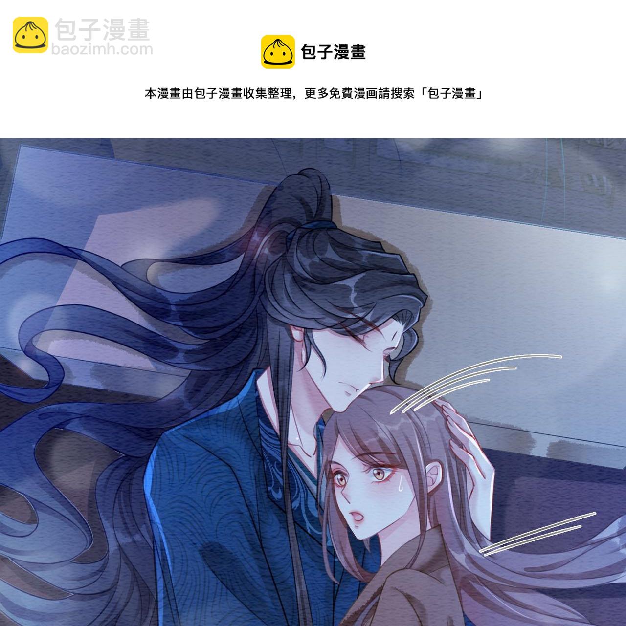 第58话 为你画眉(1/3)-第60话