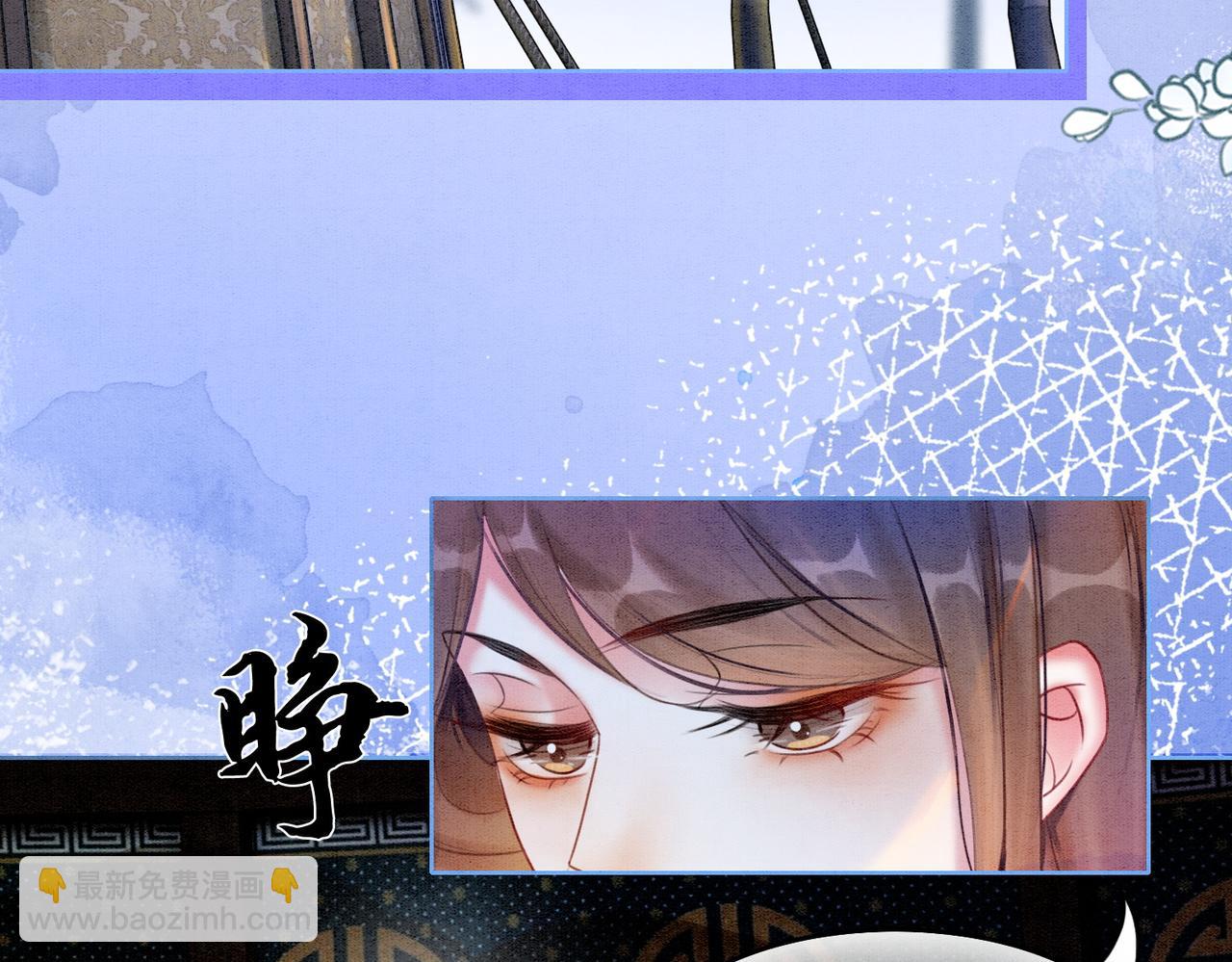 第58话 为你画眉(1/3)-第60话