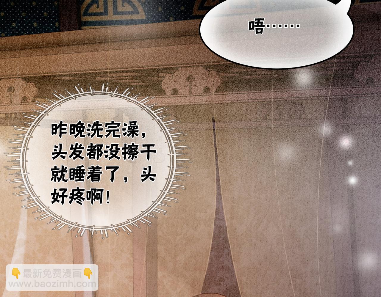 第58话 为你画眉(1/3)-第60话