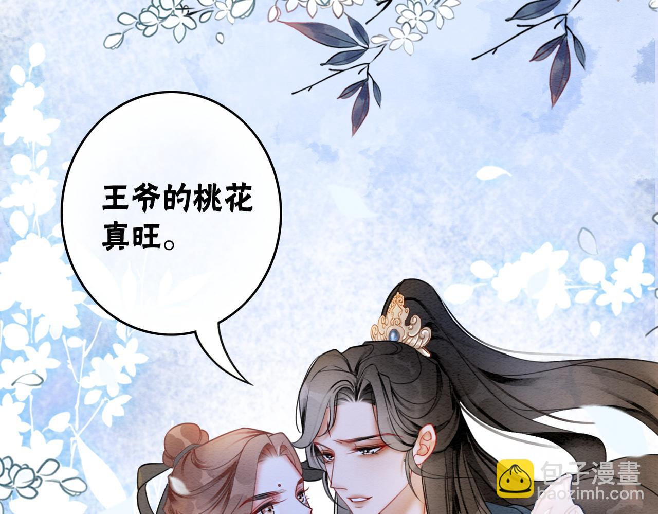 第60话 关心你的一切(1/3)-第62话