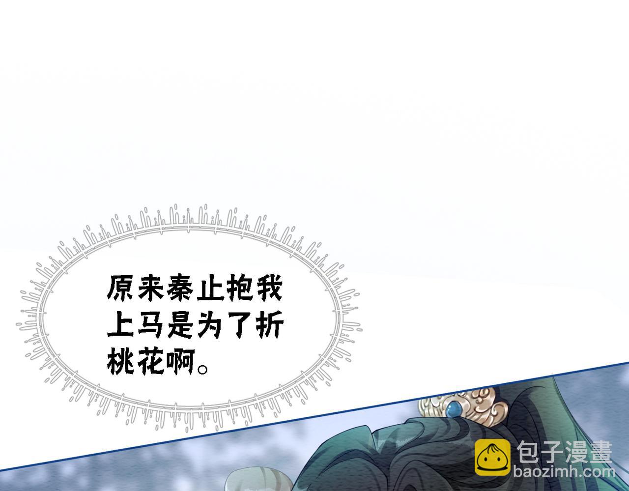 第60话 关心你的一切(1/3)-第62话