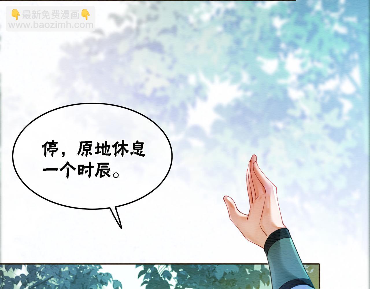 第60话 关心你的一切(1/3)-第62话