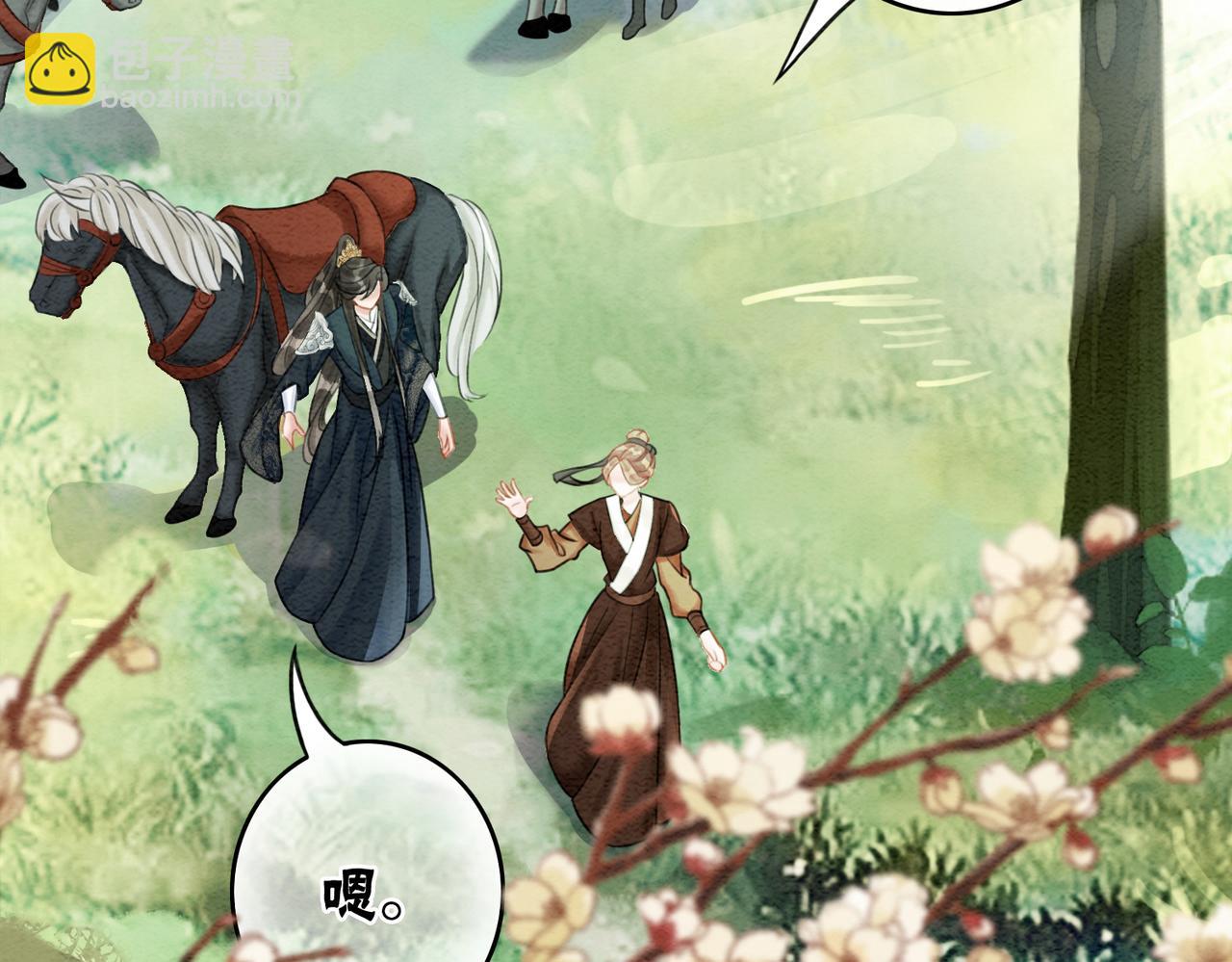 第60话 关心你的一切(1/3)-第62话