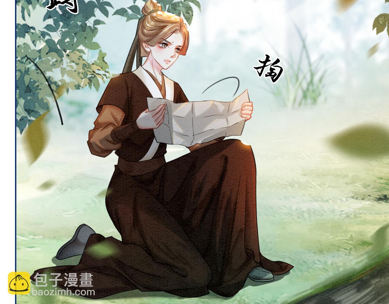 第60话 关心你的一切(1/3)-第62话