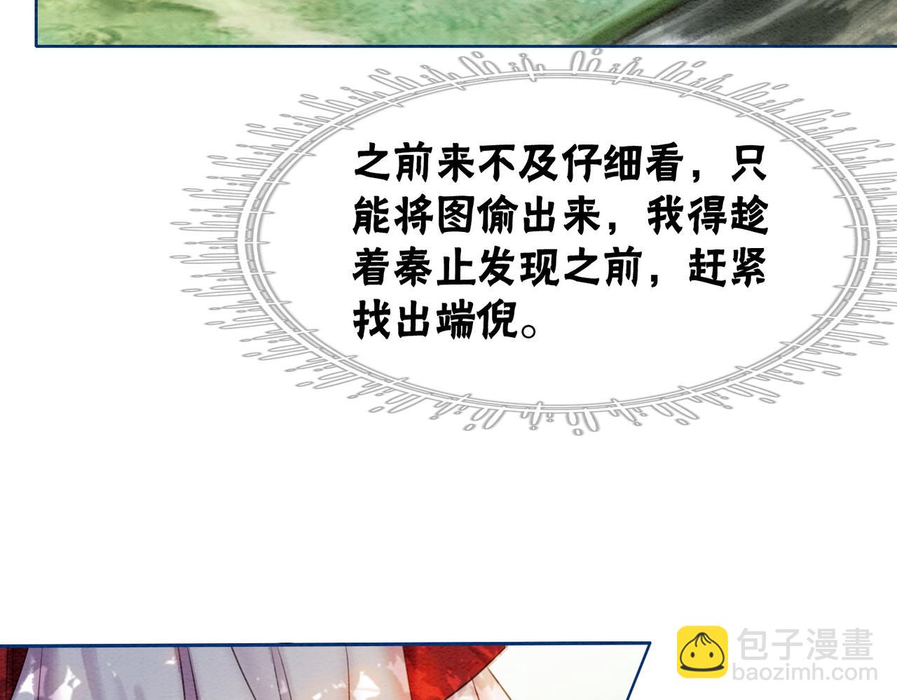 第60话 关心你的一切(1/3)-第62话