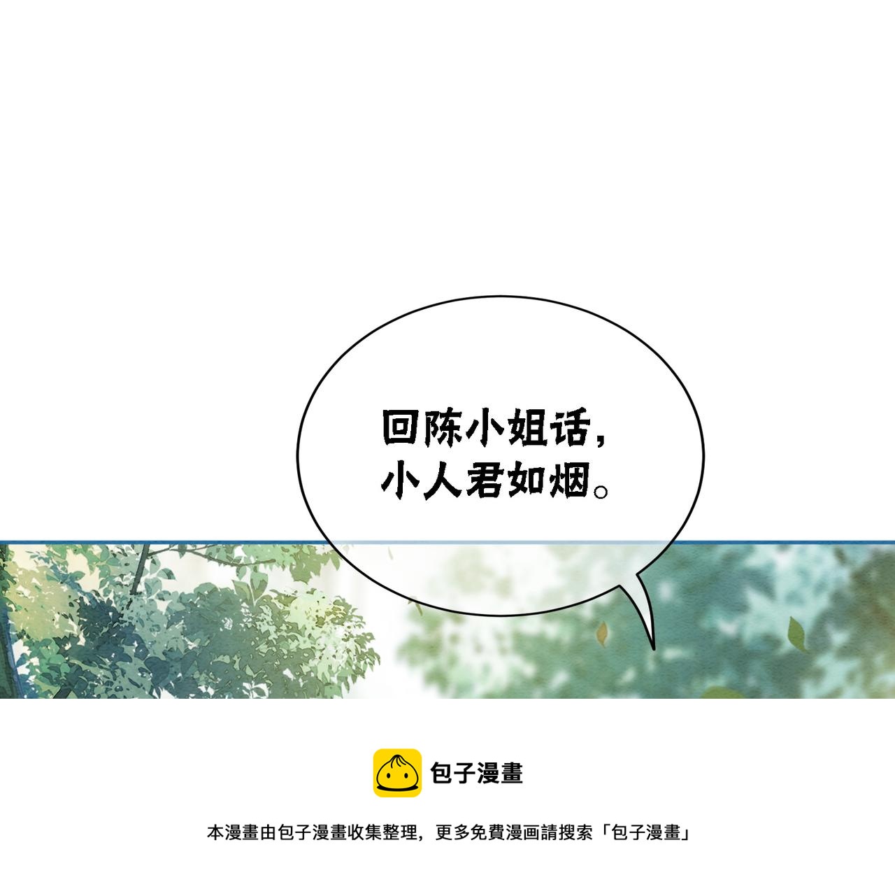 第60话 关心你的一切(1/3)-第62话