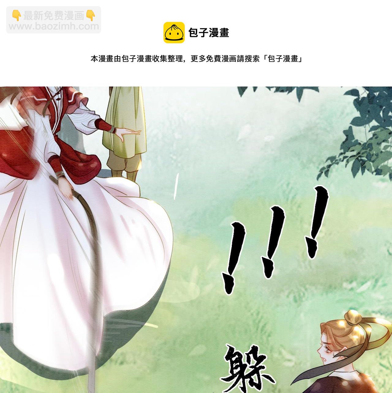 第60话 关心你的一切(1/3)-第62话