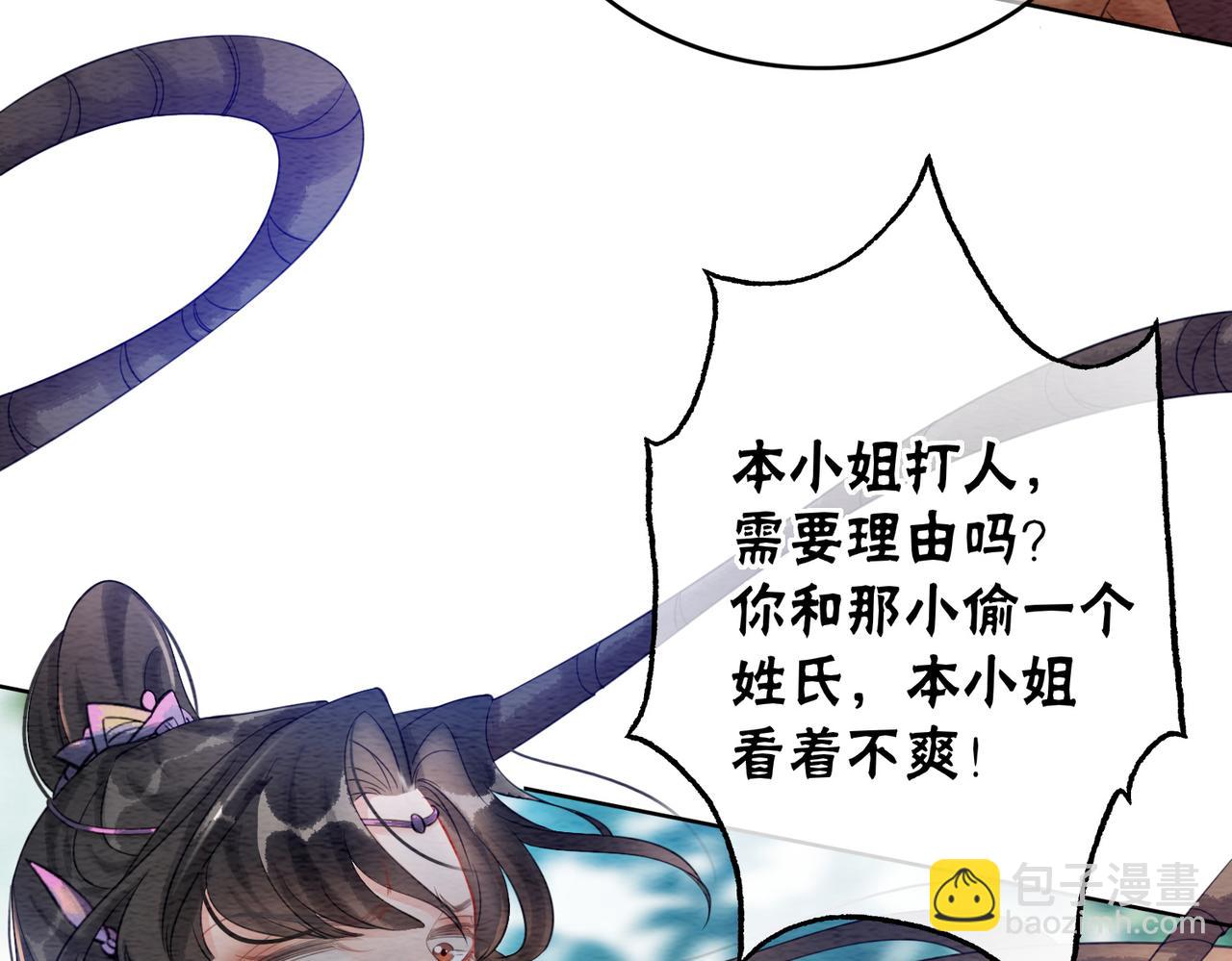 第60话 关心你的一切(1/3)-第62话