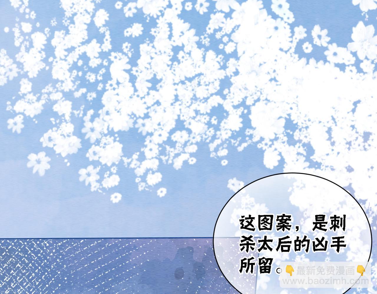 第62话 图中的秘密(1/3)-第64话