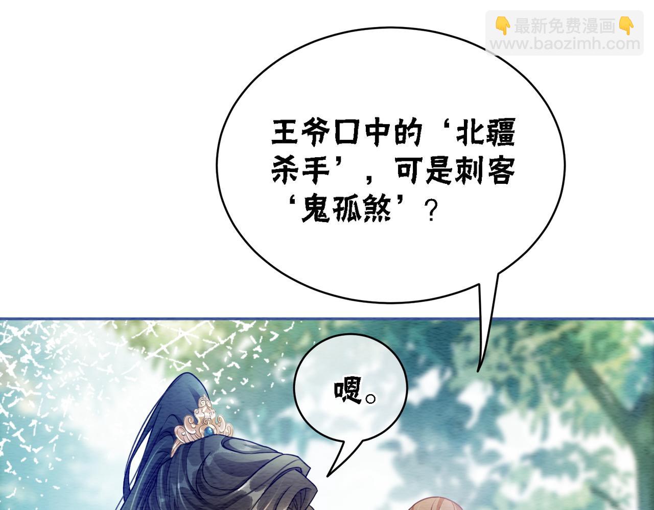 第62话 图中的秘密(1/3)-第64话