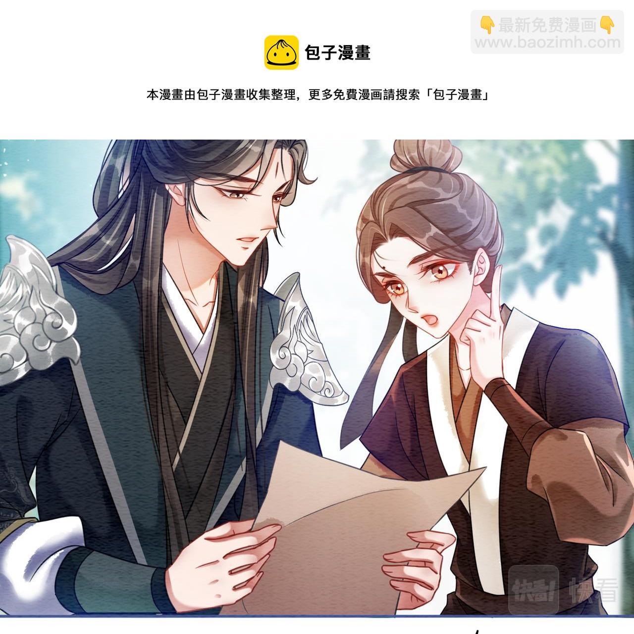 第62话 图中的秘密(1/3)-第64话