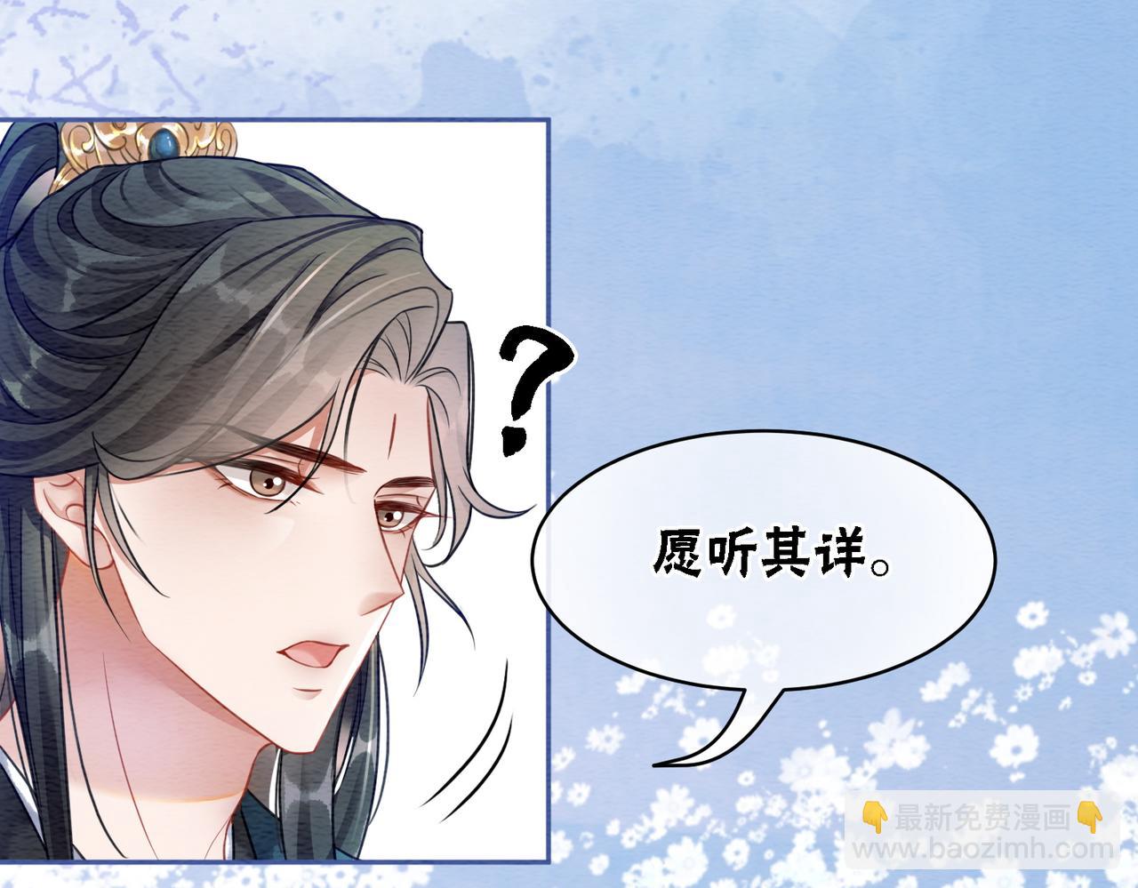 第62话 图中的秘密(1/3)-第64话