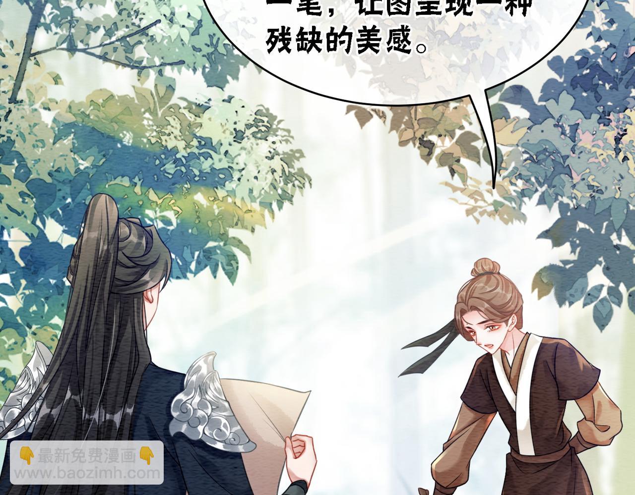 第62话 图中的秘密(1/3)-第64话