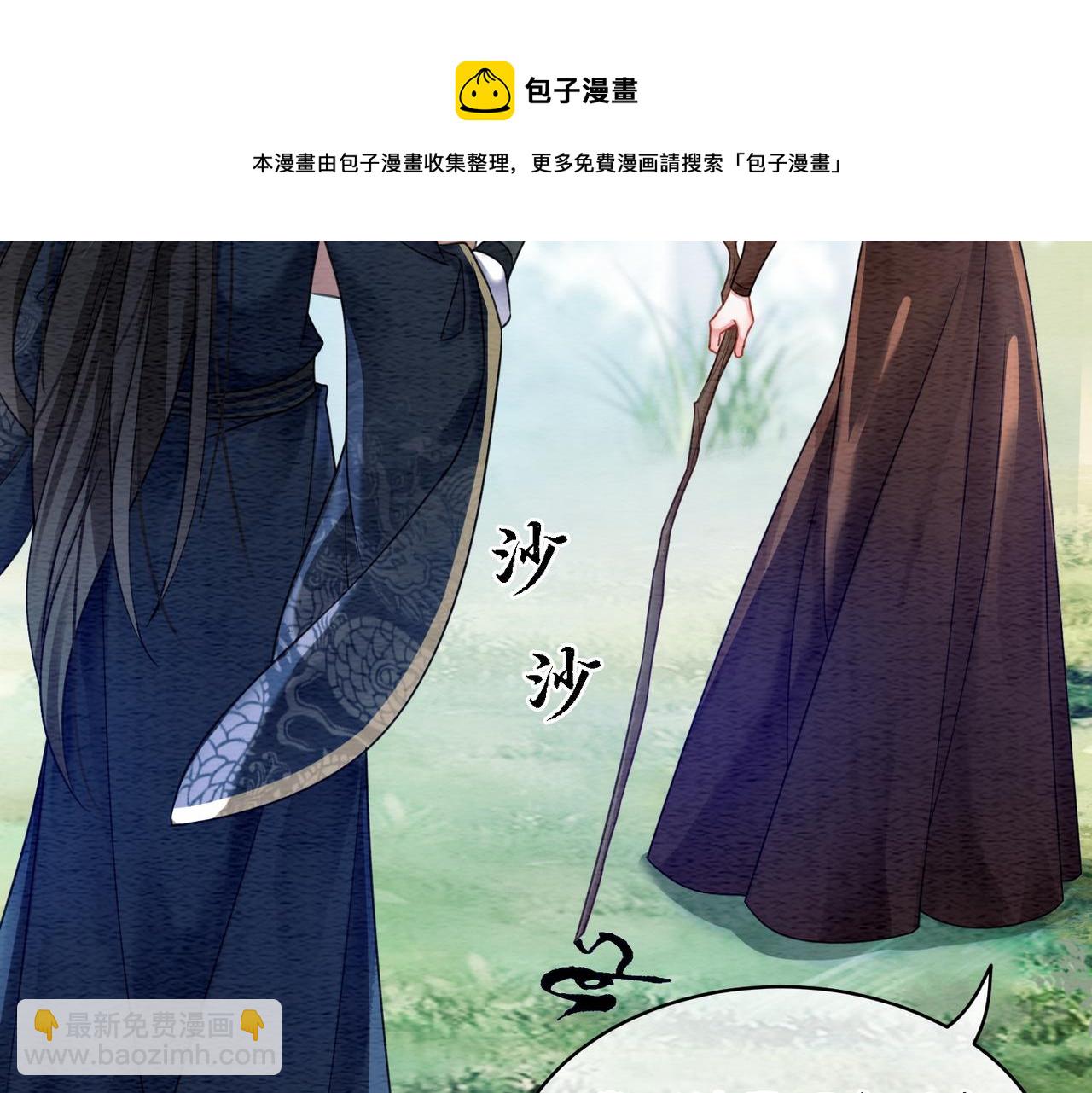 第62话 图中的秘密(1/3)-第64话