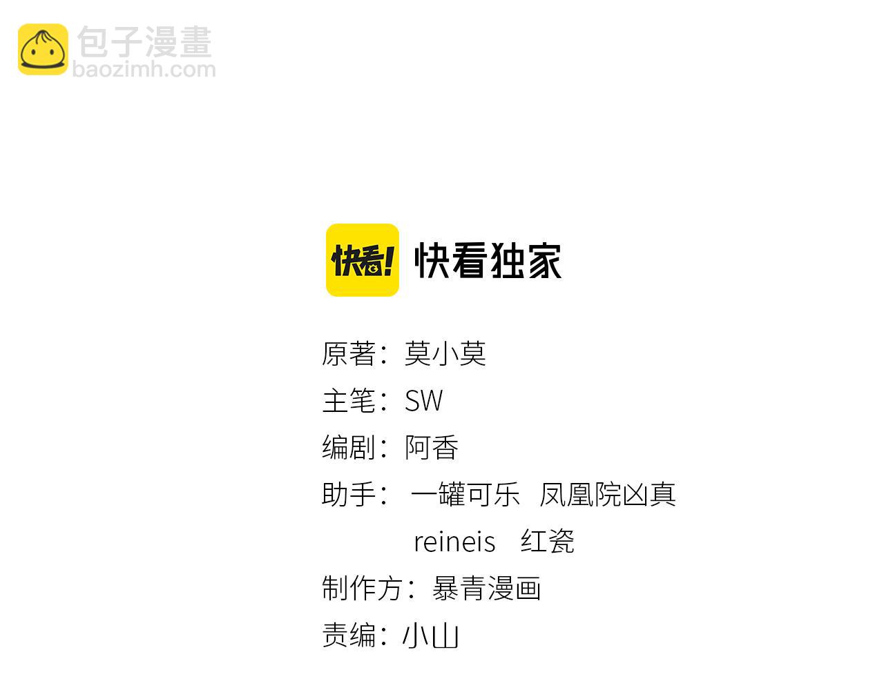 第62话 图中的秘密(1/3)-第64话