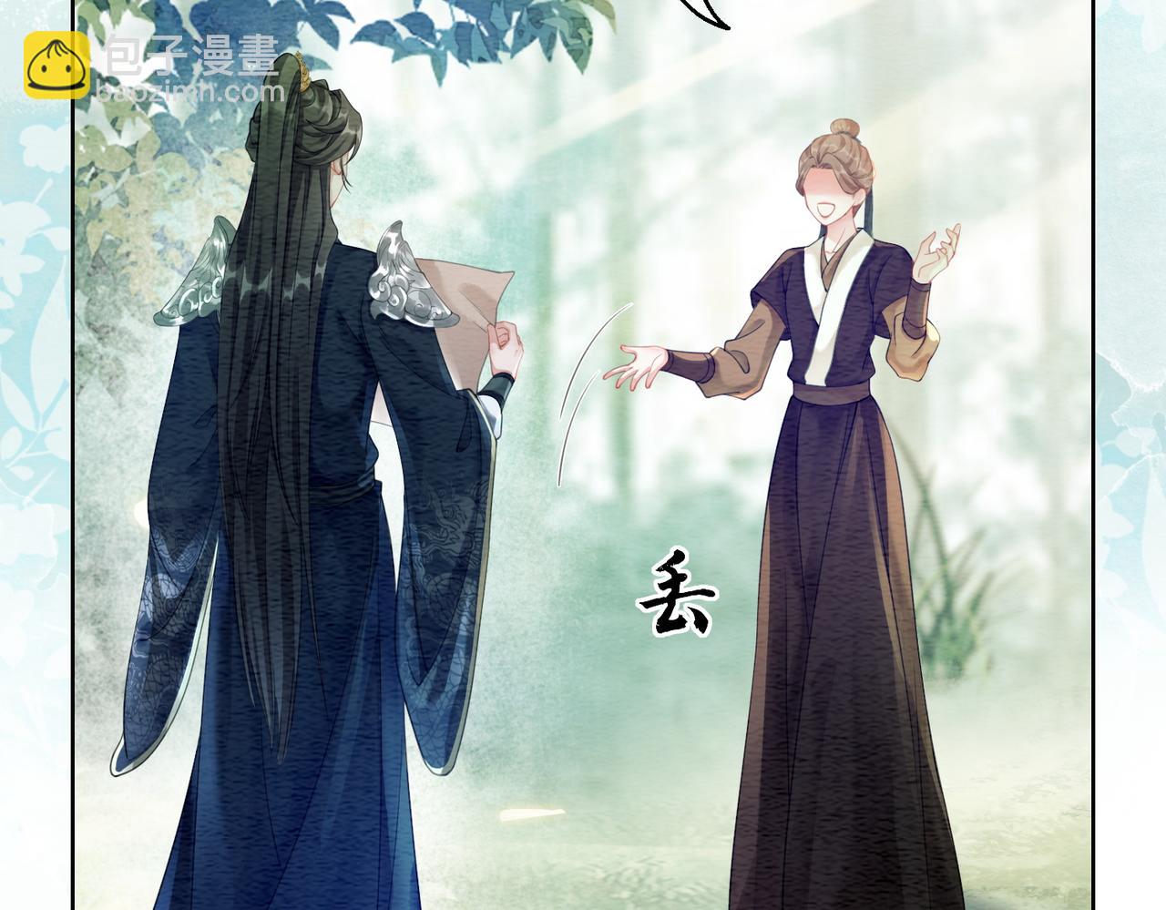 第62话 图中的秘密(1/3)-第64话