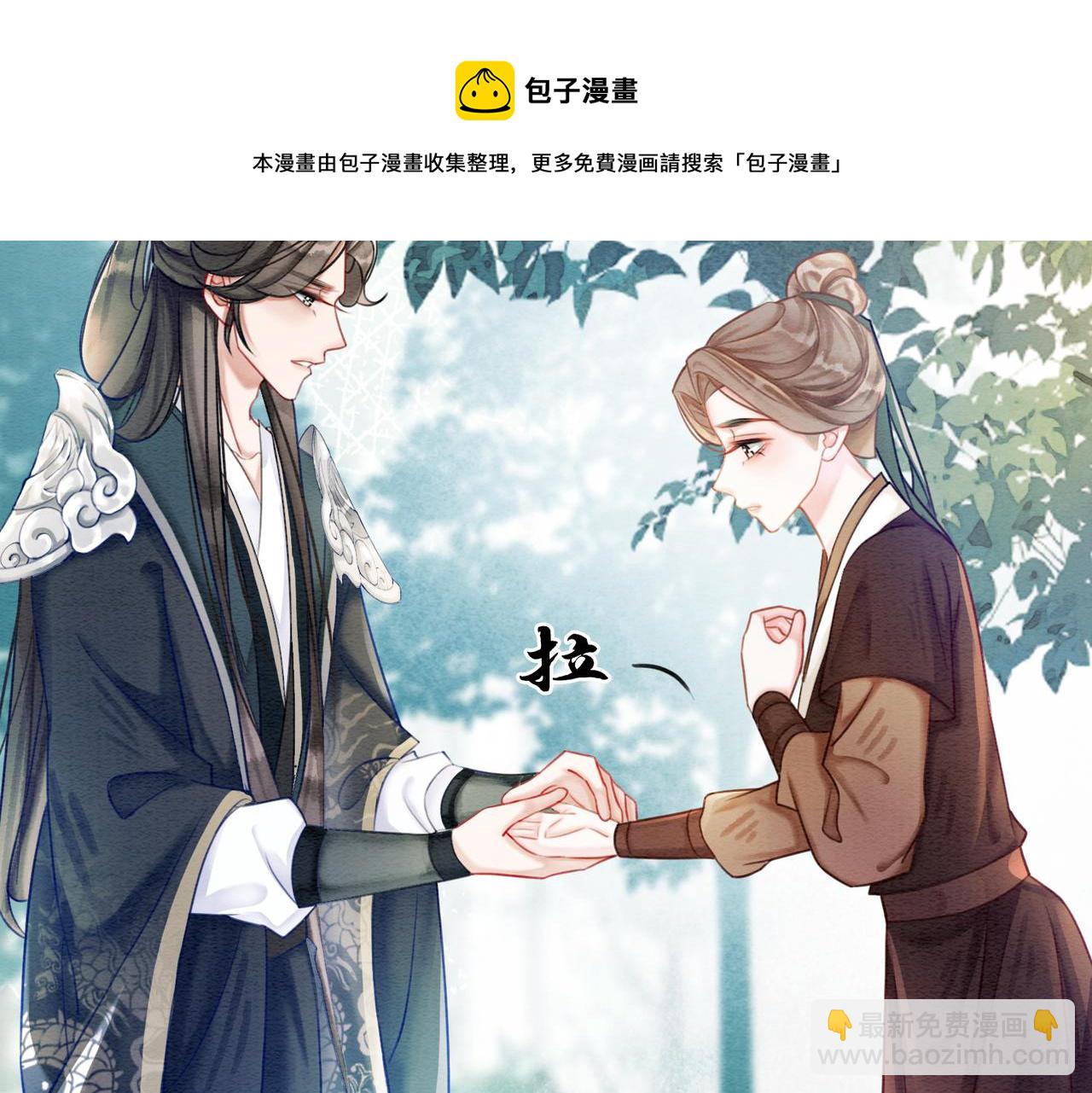 第62话 图中的秘密(1/3)-第64话