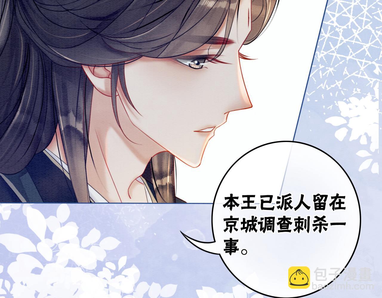 第62话 图中的秘密(1/3)-第64话