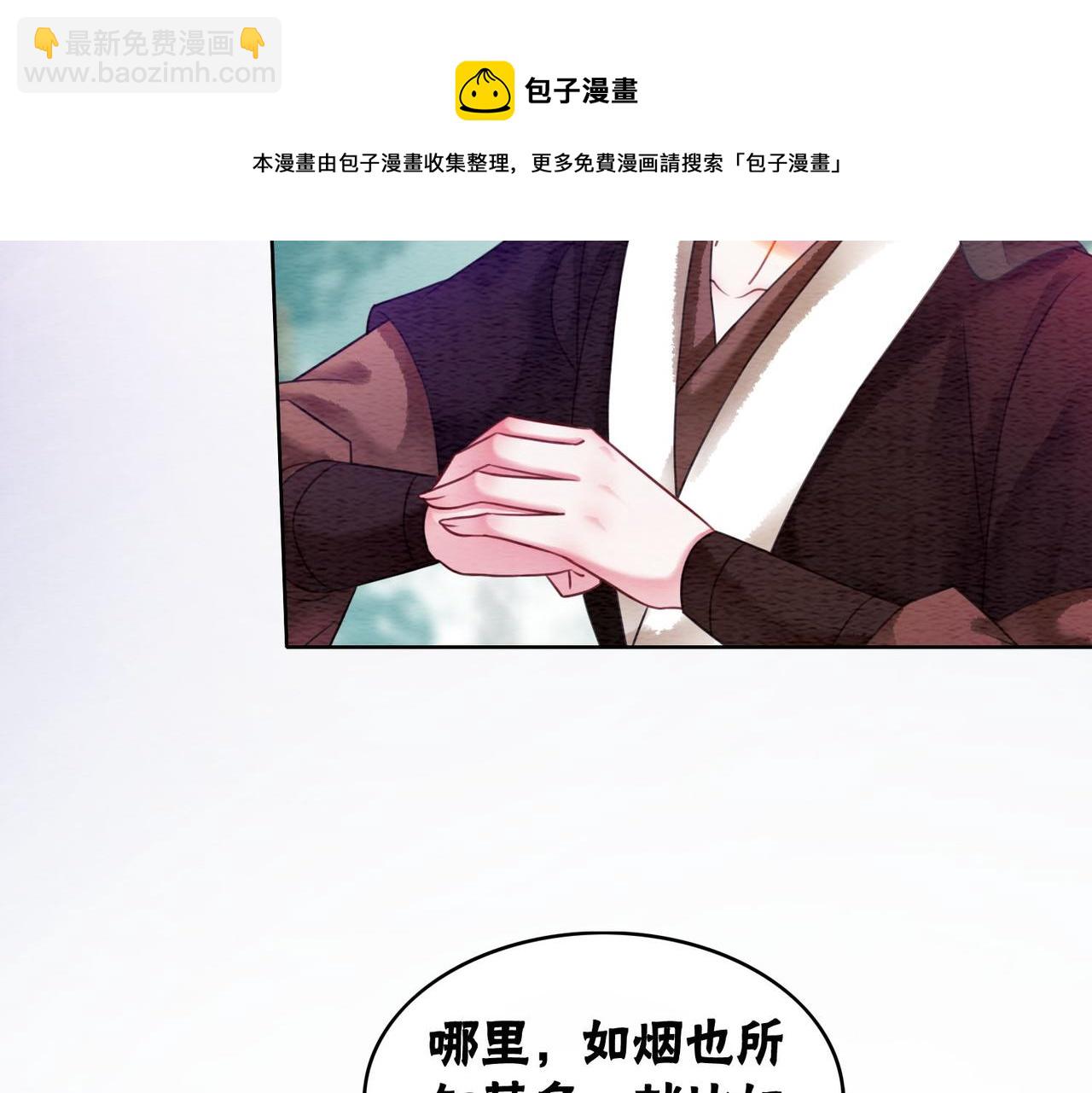 第62话 图中的秘密(1/3)-第64话