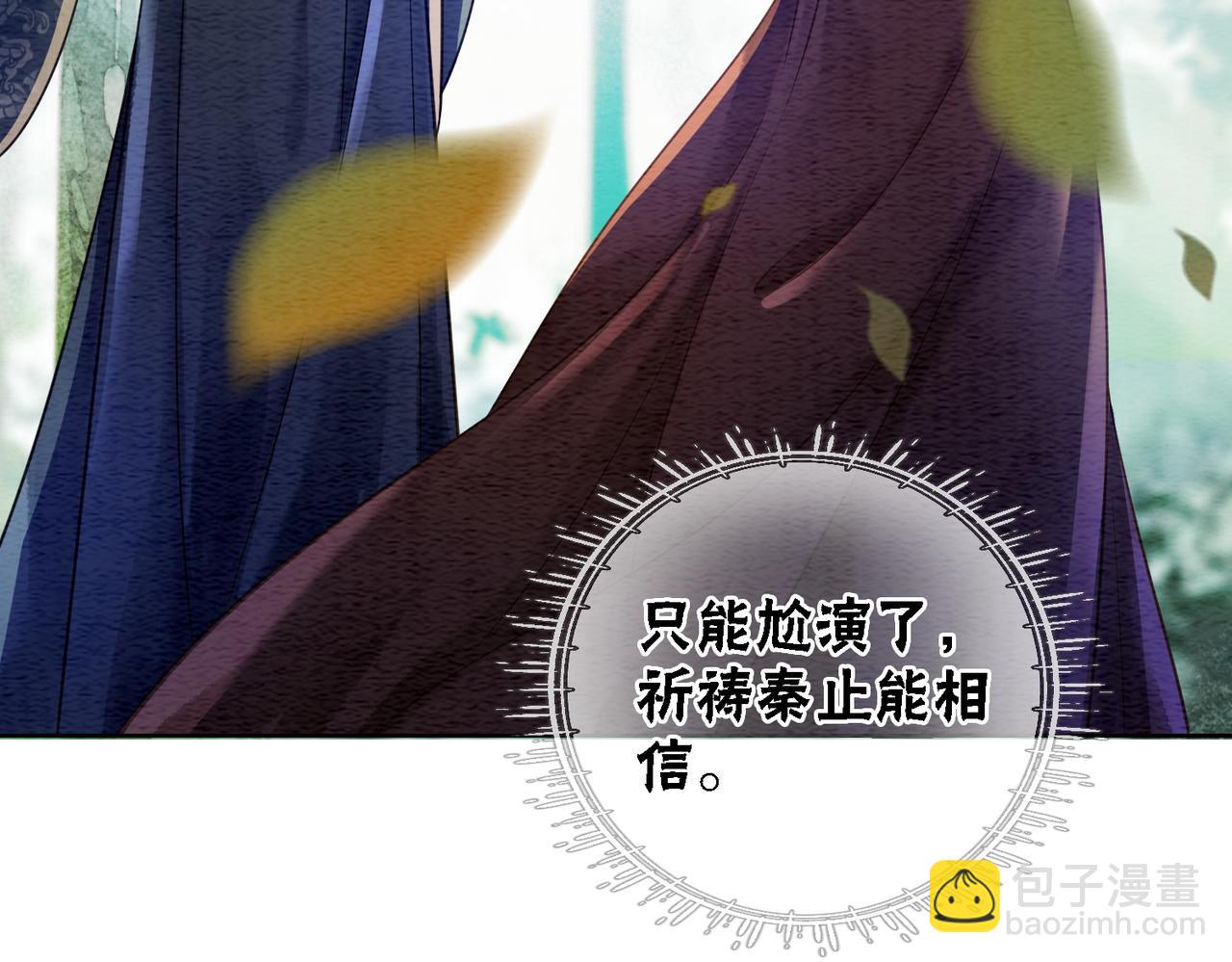 第62话 图中的秘密(1/3)-第64话