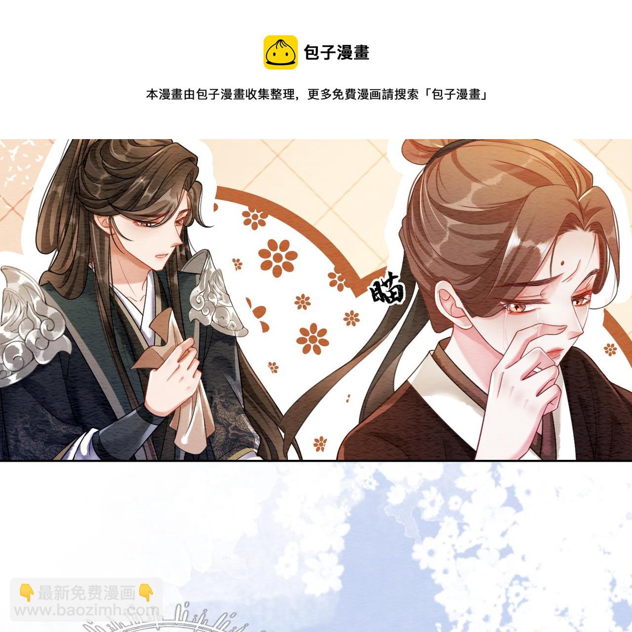 第62话 图中的秘密(1/3)-第64话