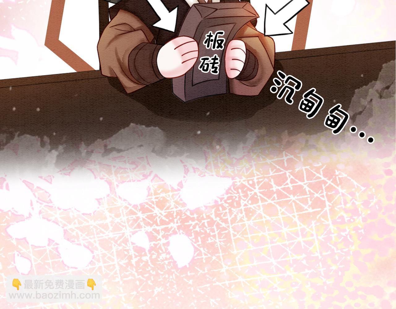 第64话 神秘回信(1/3)-第66话