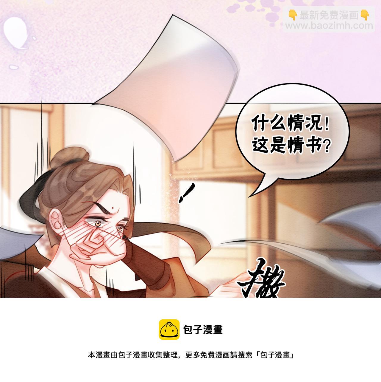 第64话 神秘回信(1/3)-第66话