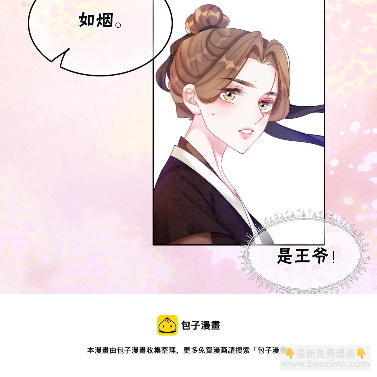 第64话 神秘回信(1/3)-第66话