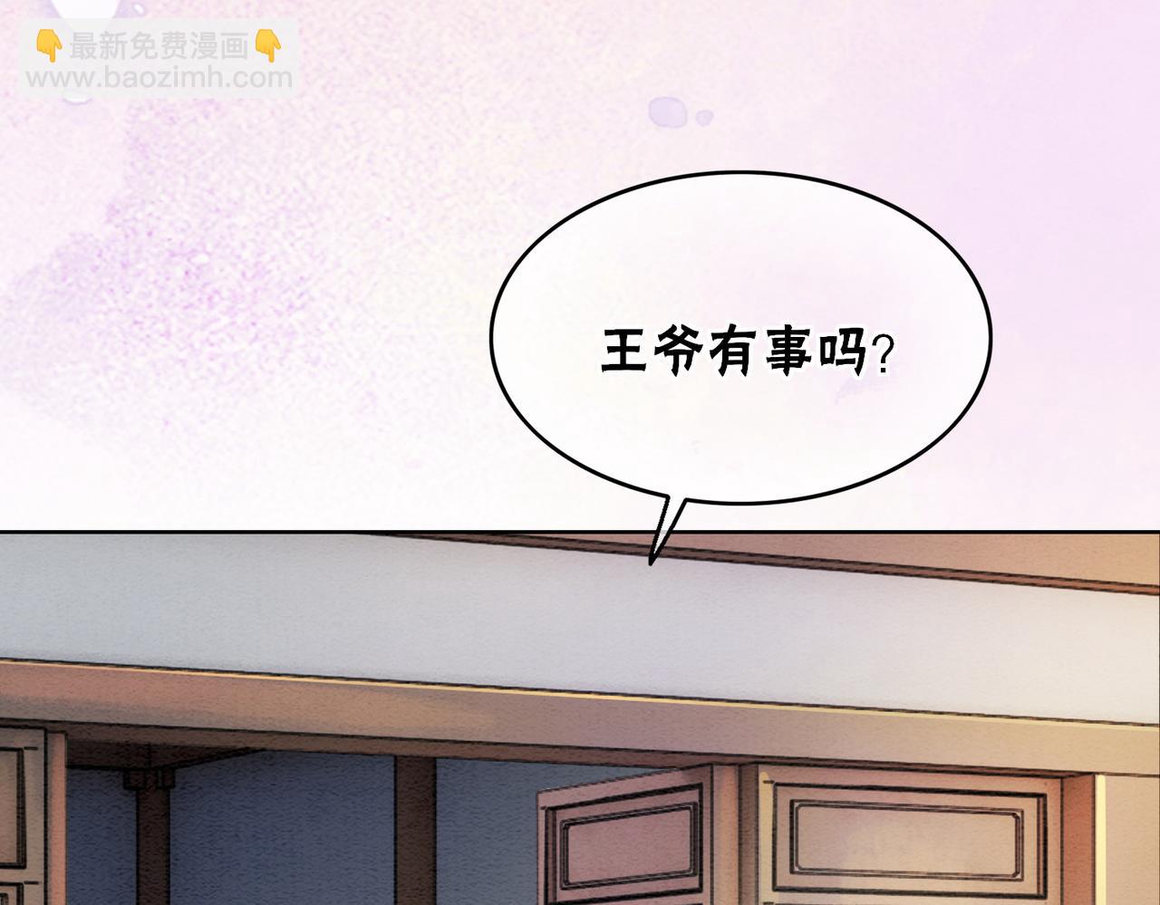 第64话 神秘回信(1/3)-第66话