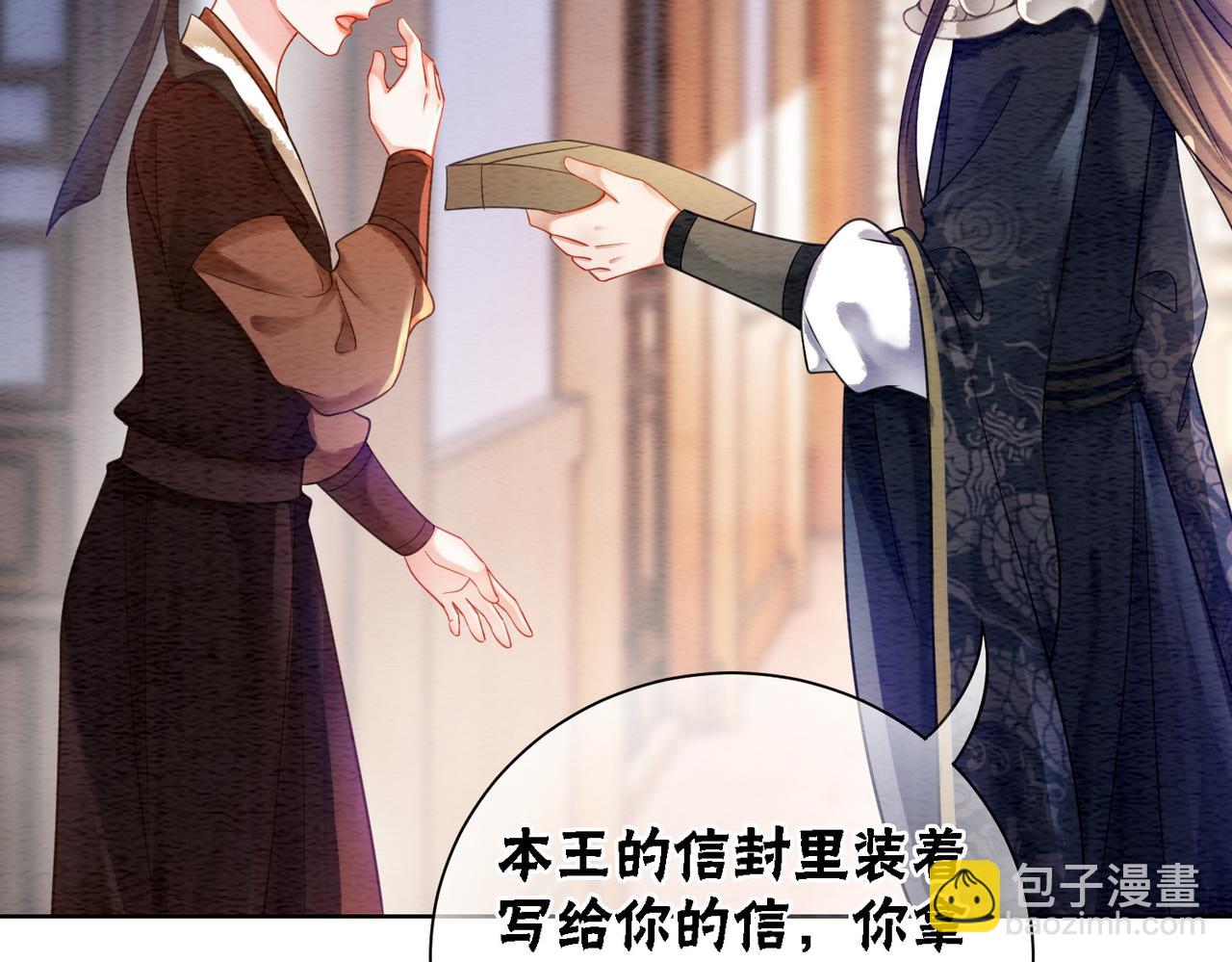 第64话 神秘回信(1/3)-第66话