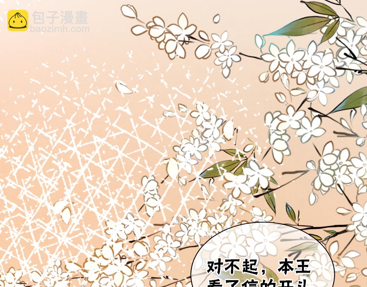 第64话 神秘回信(1/3)-第66话