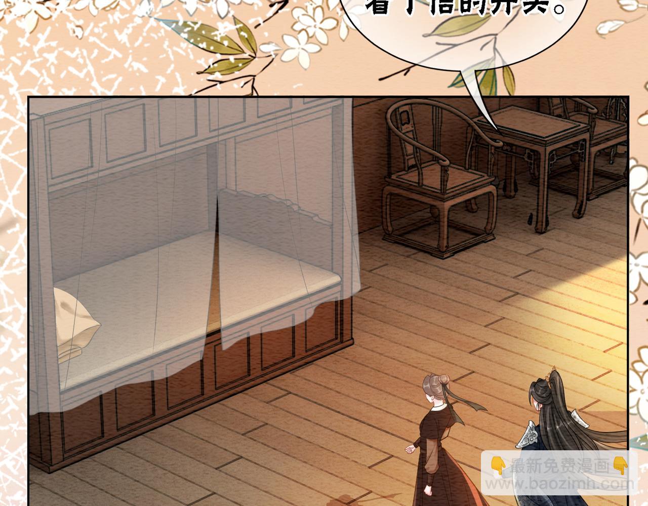 第64话 神秘回信(1/3)-第66话