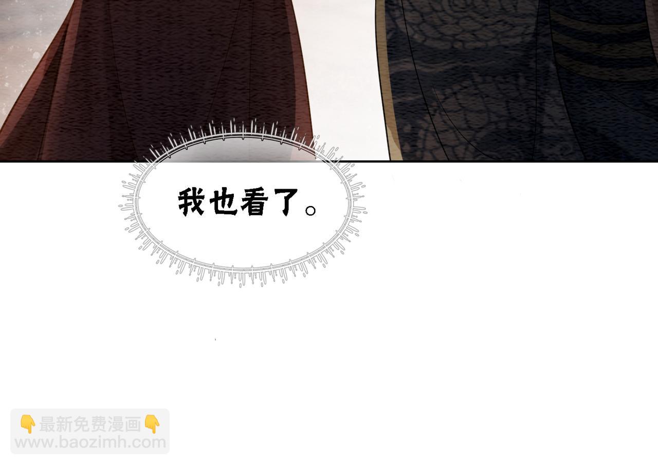 第64话 神秘回信(1/3)-第66话