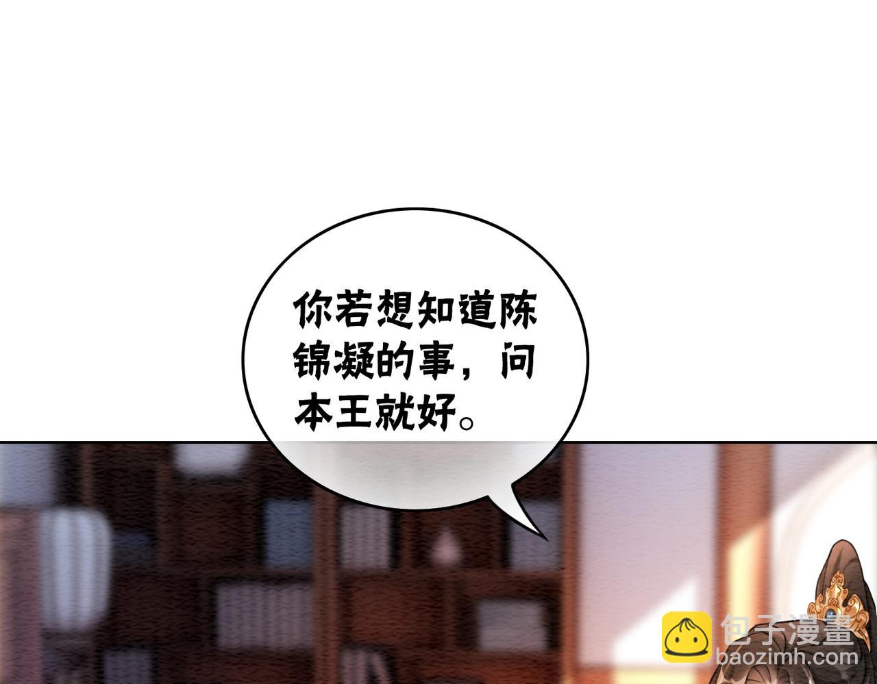 第64话 神秘回信(1/3)-第66话