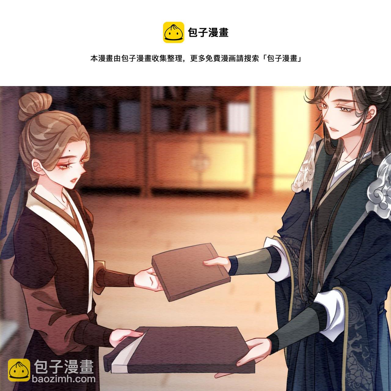 第64话 神秘回信(1/3)-第66话