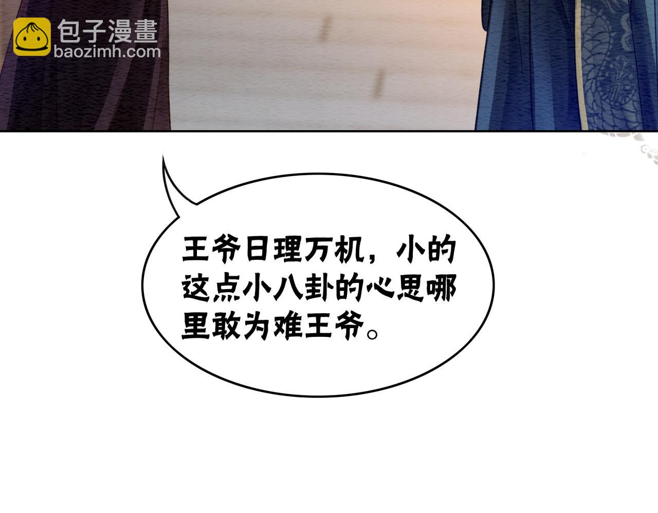 第64话 神秘回信(1/3)-第66话