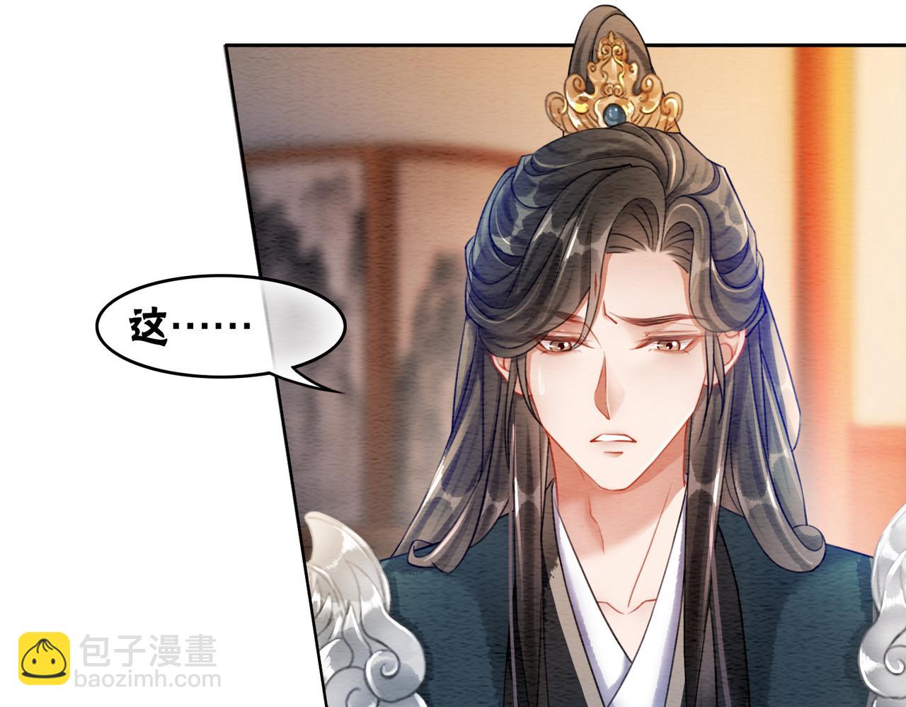 第64话 神秘回信(1/3)-第66话