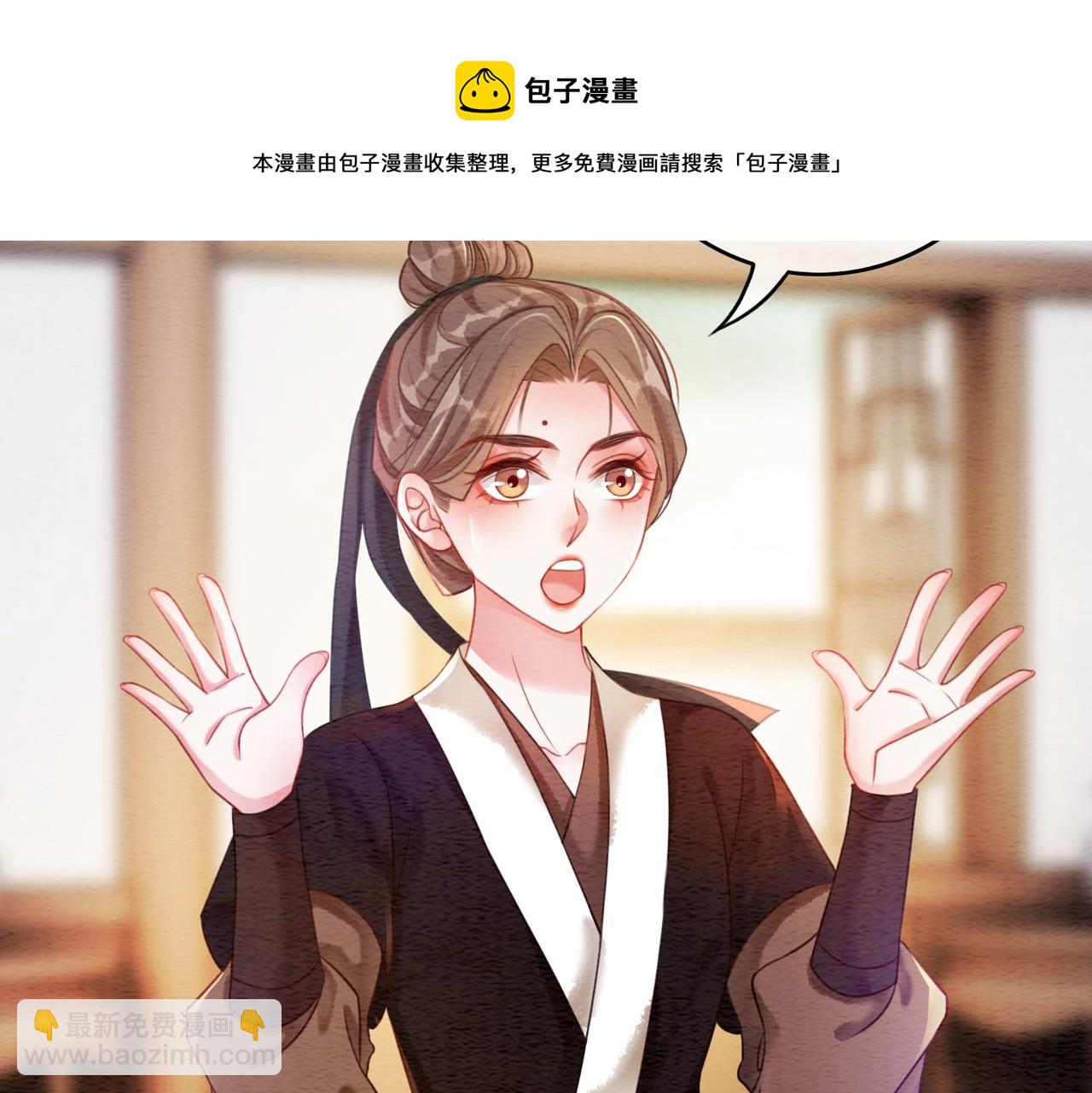 第64话 神秘回信(1/3)-第66话