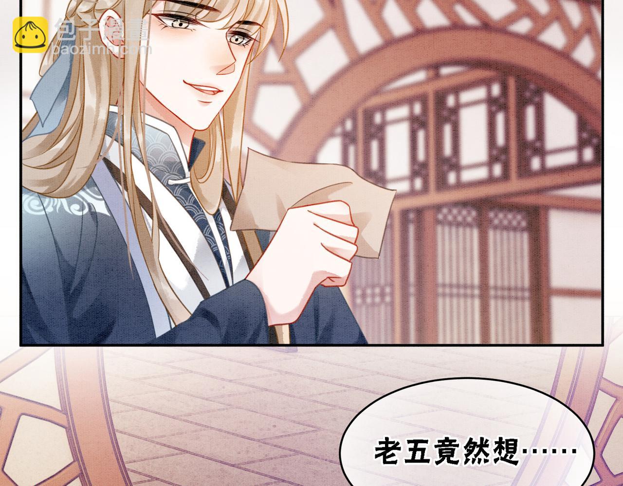 第64话 神秘回信(1/3)-第66话