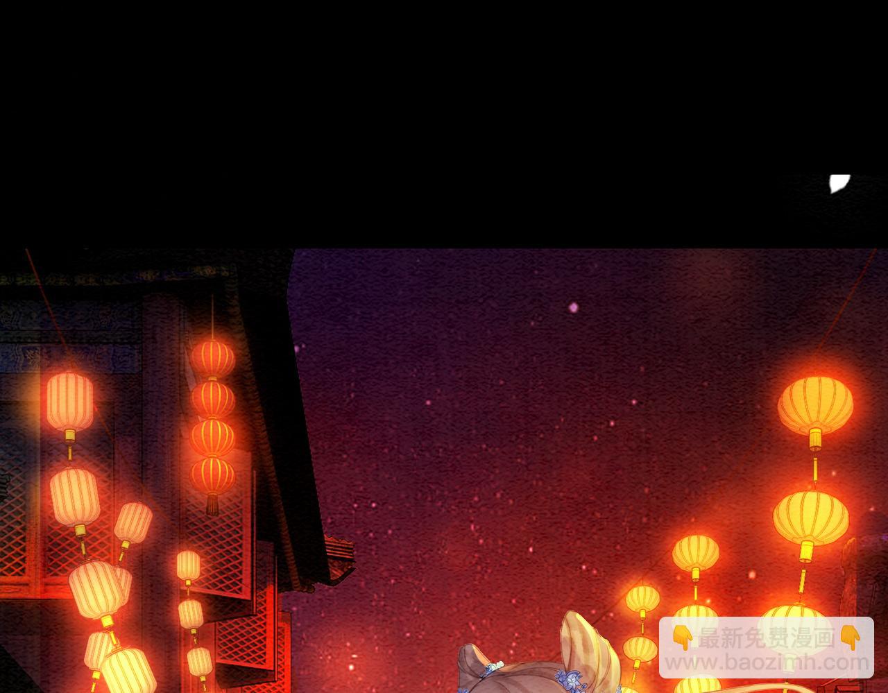 第66话 王爷表白了？(1/3)-第68话