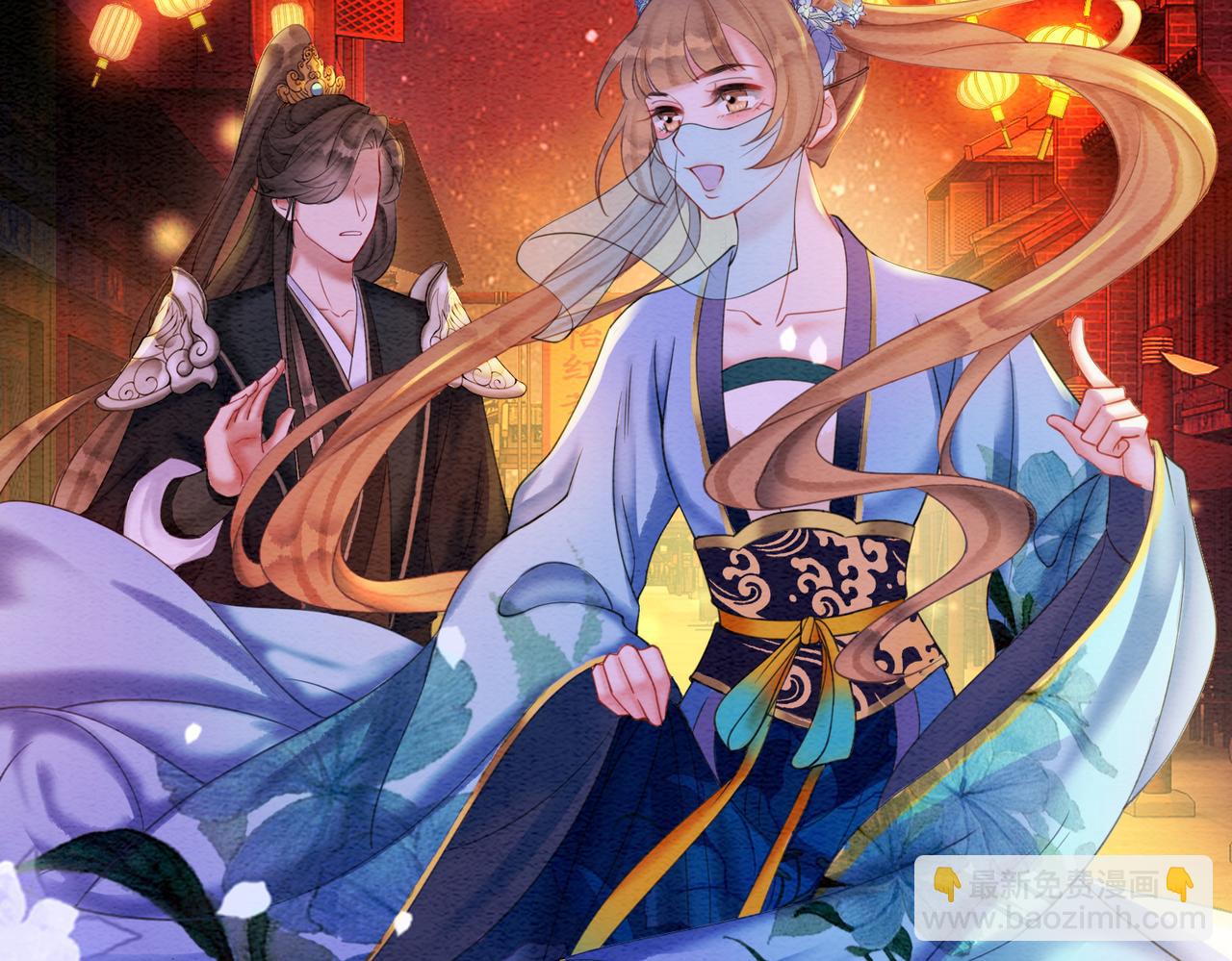 第66话 王爷表白了？(1/3)-第68话