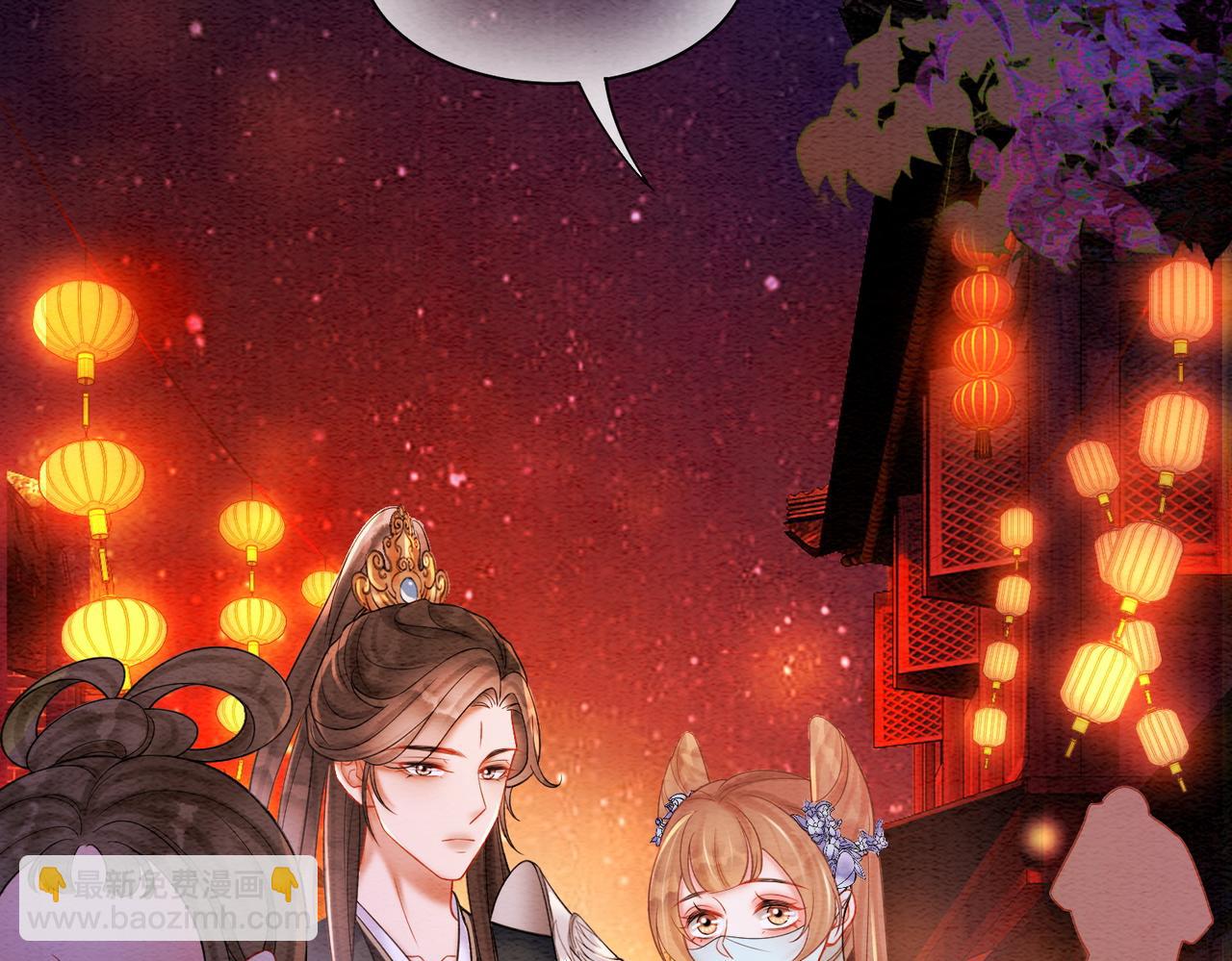 第66话 王爷表白了？(1/3)-第68话