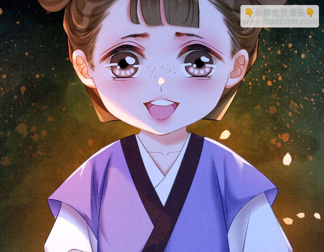 第66话 王爷表白了？(1/3)-第68话