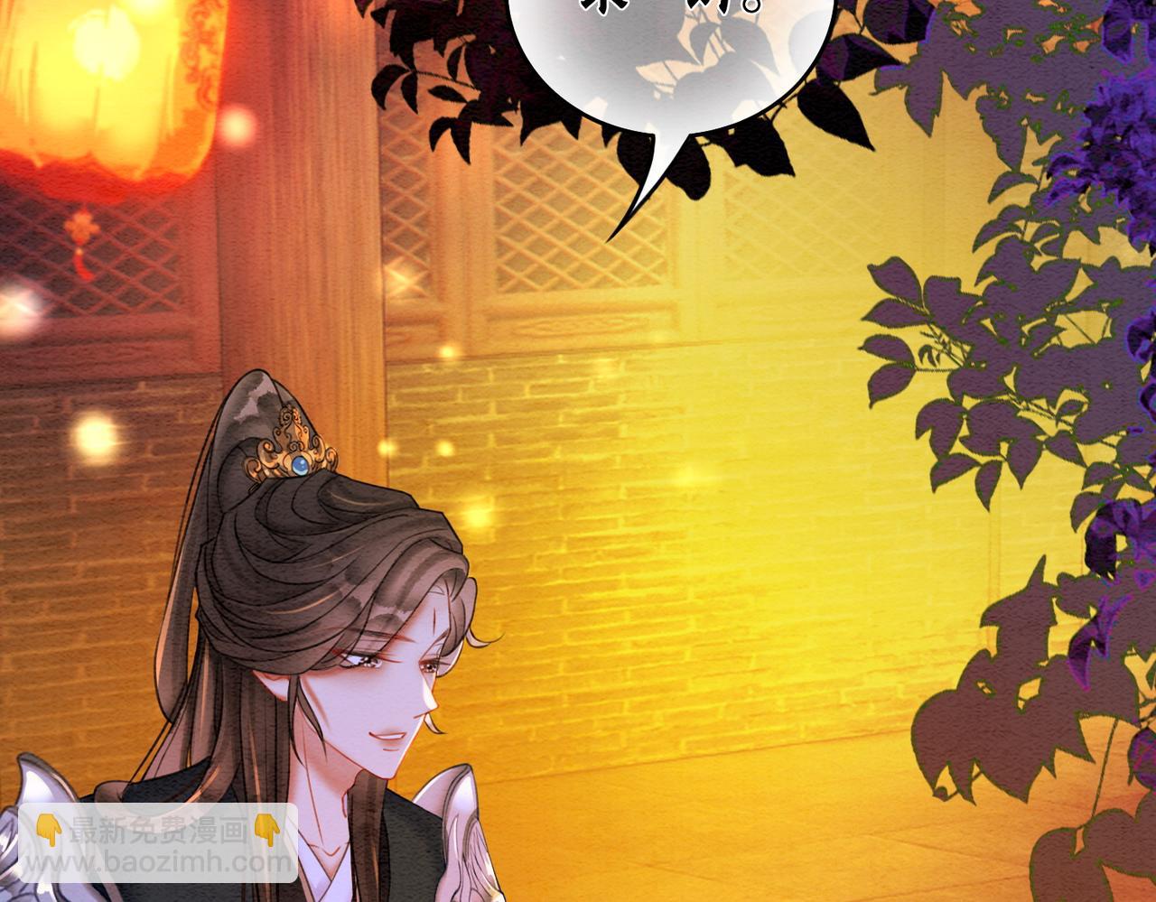 第66话 王爷表白了？(1/3)-第68话