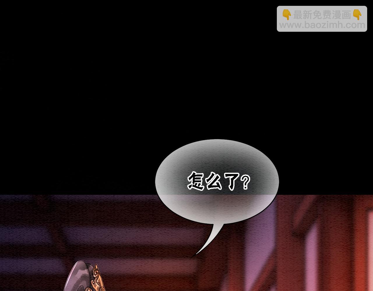 第66话 王爷表白了？(1/3)-第68话