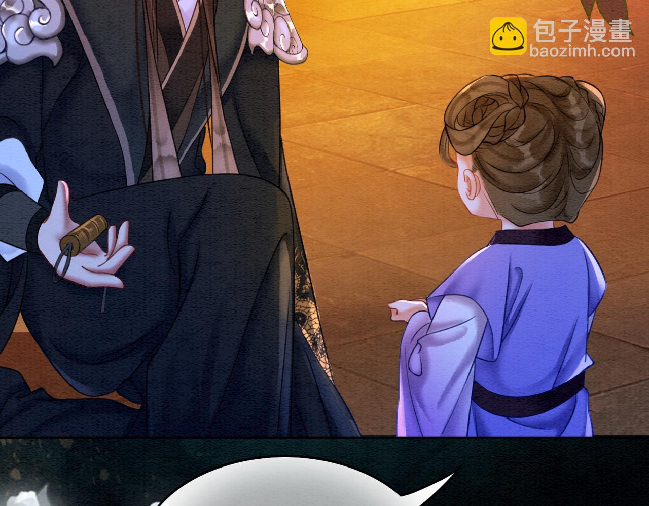 第66话 王爷表白了？(1/3)-第68话