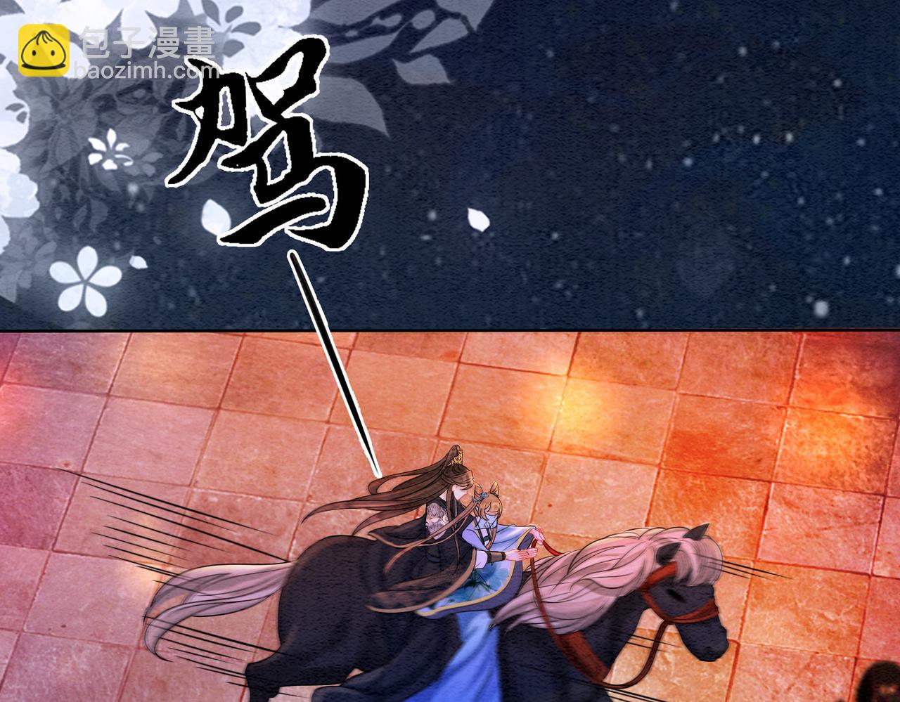 第68话 想做她的唯一(1/2)-第70话